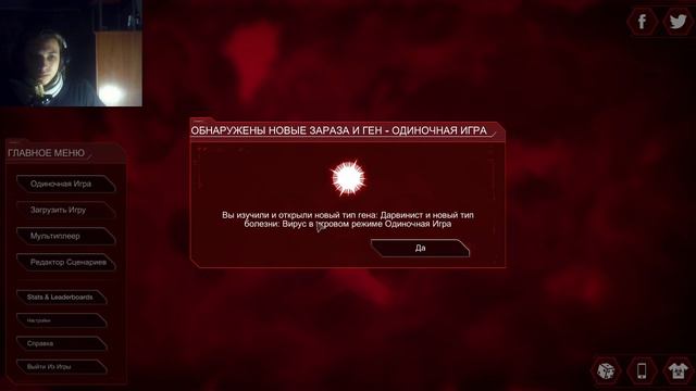 играем в карантин.. смотреть онлайн
