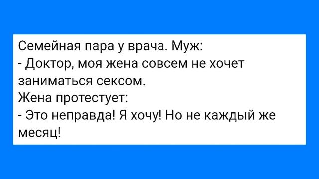 Баба в Армии и Странный С@кс!!!Смешная Подборка Анекдотов!!! смотреть онлайн