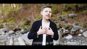 ТЕБЕ ПОЮ Семья Нюкеевы Nyukeyev Family Новые Пасхальные песни | автор Алла Чепикова