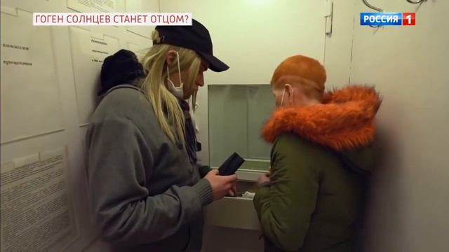 Муд - Гоген Солнцев