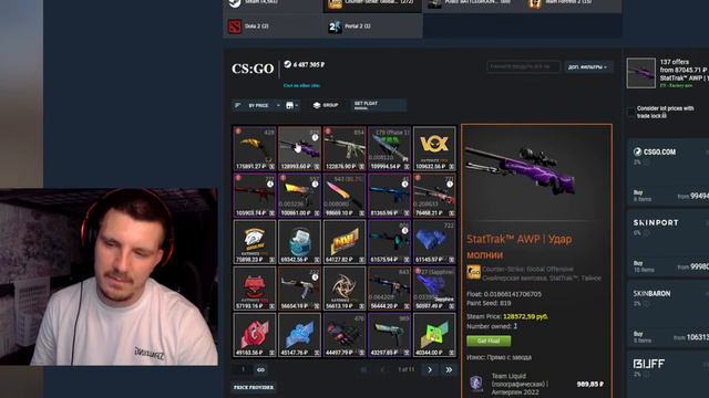 DownUp большое интервью🐱👤🐱👤🐱👤 смотреть онлайн