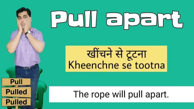 Pull का full use || Day 13 смотреть онлайн