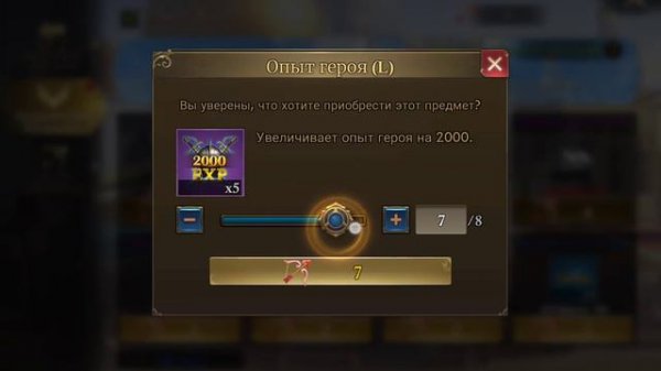 Я разобрался что и как делать с кристаллами, вернулся в альянс Stormshot #stormshot