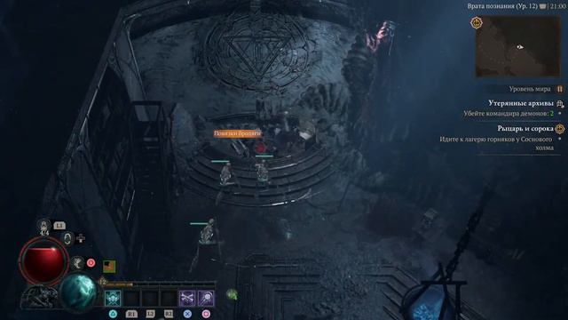 продолжаем разносить демонические морды в Diablo IV на PS5 #ps5live #ps5 #diablo4