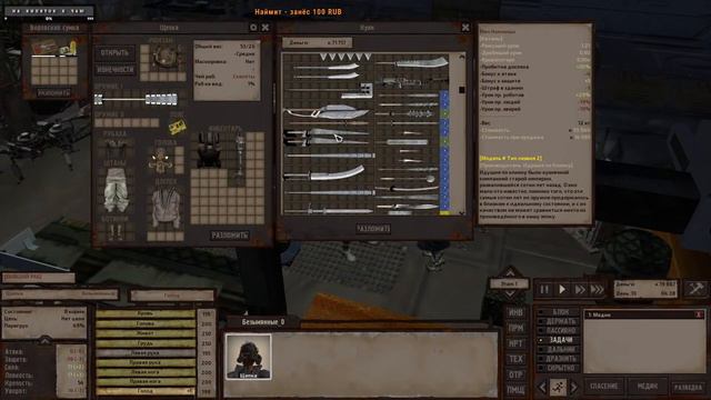 KENSHI | МОДЫ | ВТОРАЯ ЖИЗНЬ | ГОРОД ИЗ МУСОРА - САМОЕ ЩЕДРОЕ МЕСТО В КЕНШИ