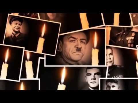 Фильм Акция Свеча памяти смотреть онлайн