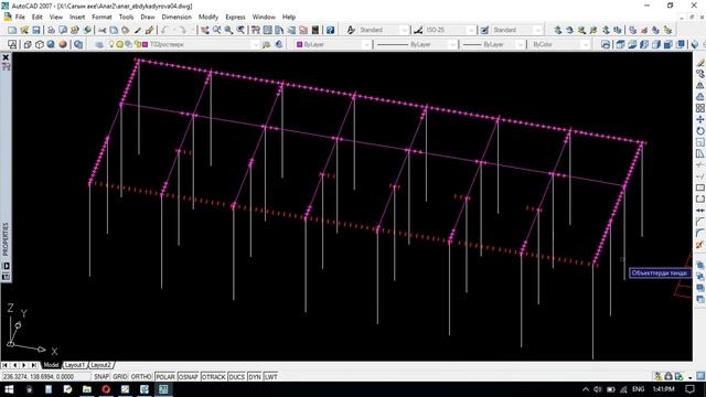 рисование линий балок или нагрузок по готовым точкам смотреть онлайн