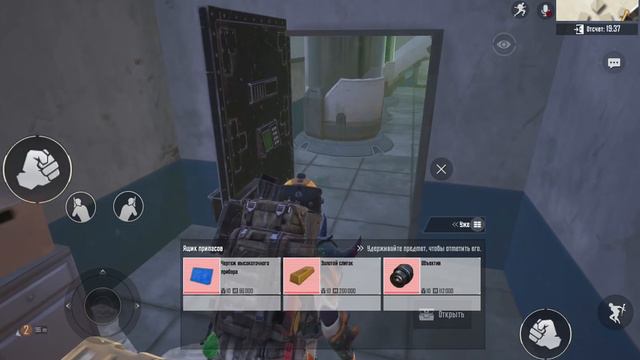 Пабг. Метро Рояль. Открываем с другом черное письмо смотреть онлайн