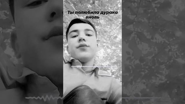 Ты полюбила дурака вновь смотреть онлайн