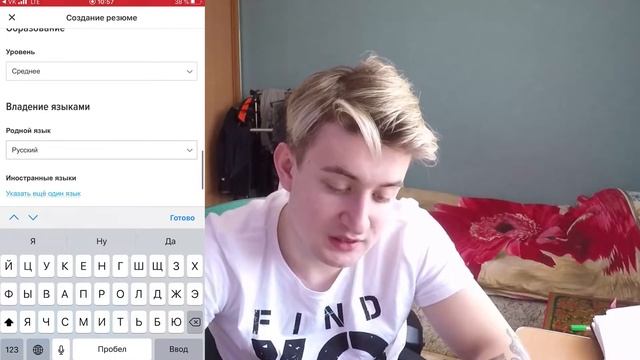 Руководство К Мастерству