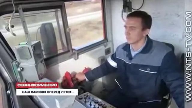 12.11.2017 О чем мечтают крымские железнодорожники смотреть онлайн