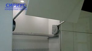 Подъемный механизм Huwil - Senso