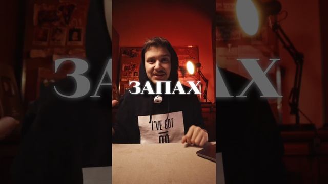 Как не получить укус Змеи? смотреть онлайн