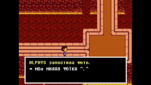 Смертельное шоу - Undertale #10