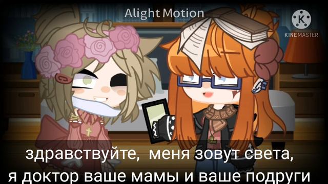 Meme gacha life[ неудачная шутка на1 апреля...] ( вроде как оригинал) смотреть онлайн