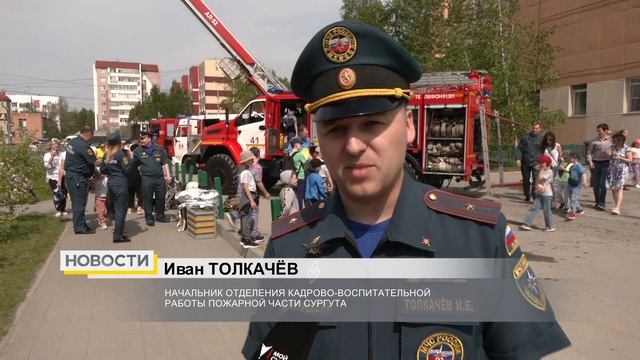 В Сургуте устроили большой детский праздник смотреть онлайн
