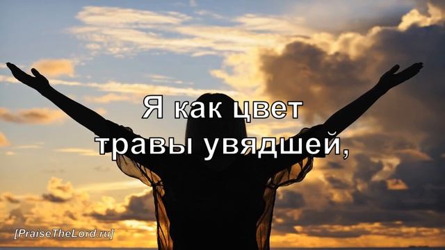 «Кто есть я» / ‘’Who Am I‘’ / - PraiseTheLord.ru смотреть онлайн