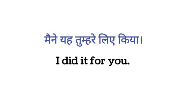 daily use English sentences | english speaking practice | english bolna sikhe @EnglishKaksha4U смотреть онлайн
