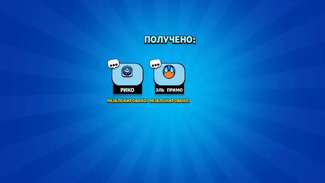 Кто забрал набор значков? смотреть онлайн