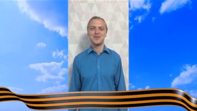 К 75 летию Великой Победы Людмила Бойко написала стихотворение "Великая дата" смотреть онлайн
