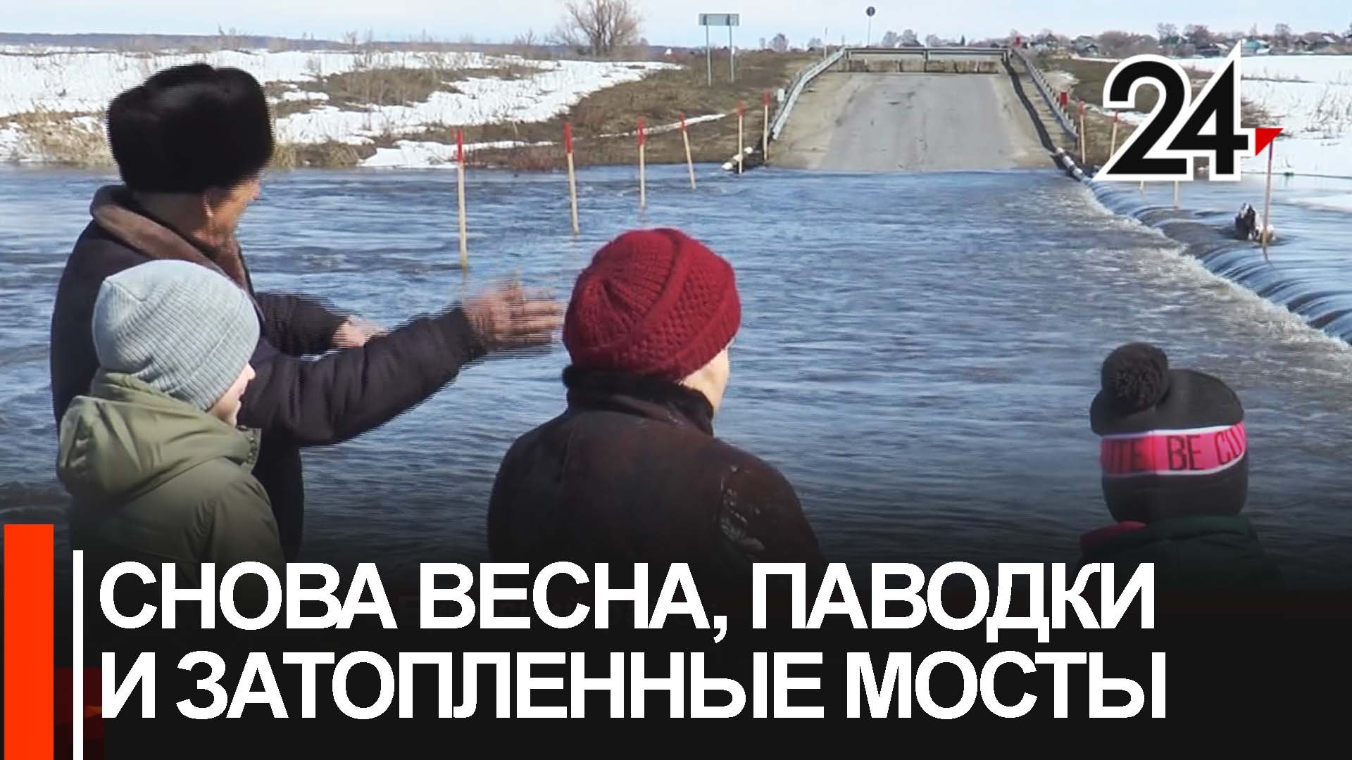 В Буинском районе в очередной раз под водой оказались два моста возле сёл Кият и Черки-Кильдуразы смотреть онлайн