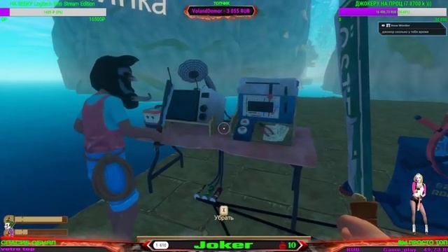 ?СТРИМ ? RAFT / РАФТ ? ☢️ Продолжаем выживать ))) ☢️ ™