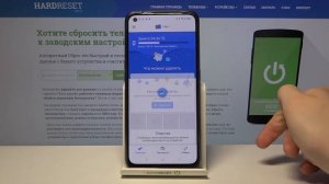 Как освободить пространство в хранилище Realme GT? Как очистить место в памяти на Realme GT?