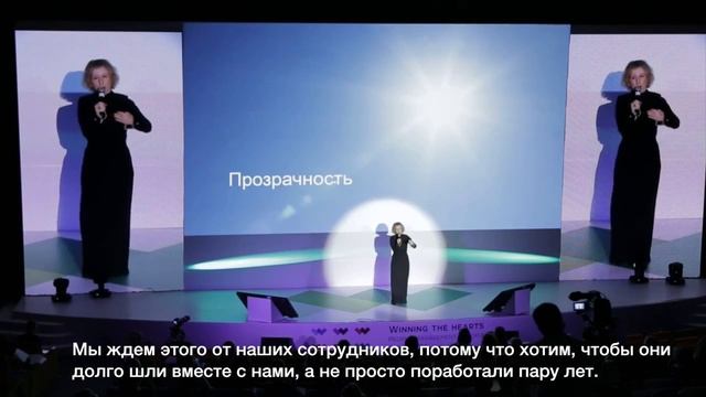 Опыт компании MSD/MERCK Россия: Принцип прозрачности управления смотреть онлайн
