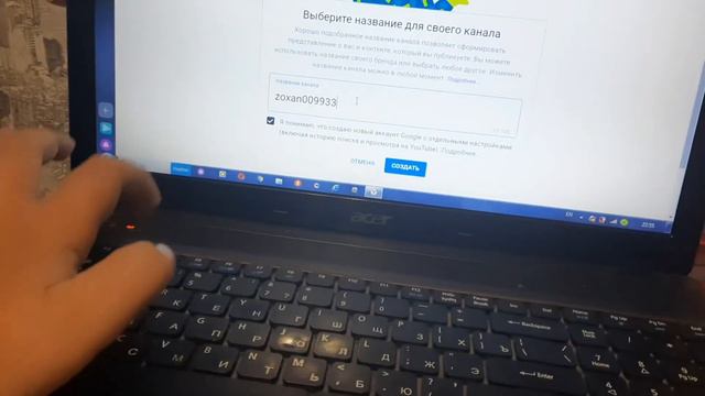 как создать много аккаунтов в YouTube смотреть онлайн