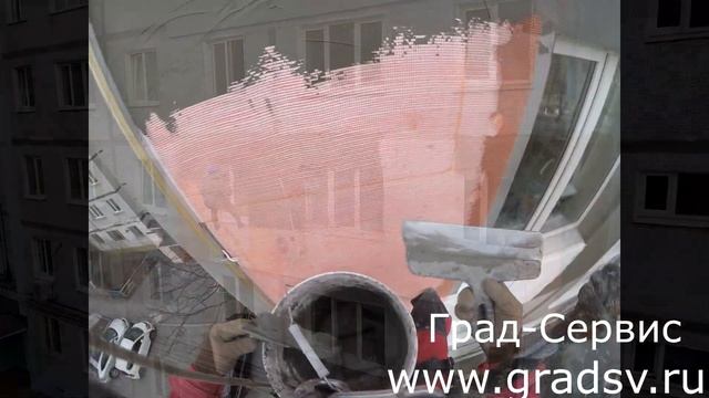 Утепление стен снаружи. Как сделать качественно! Град-Сервис! смотреть онлайн