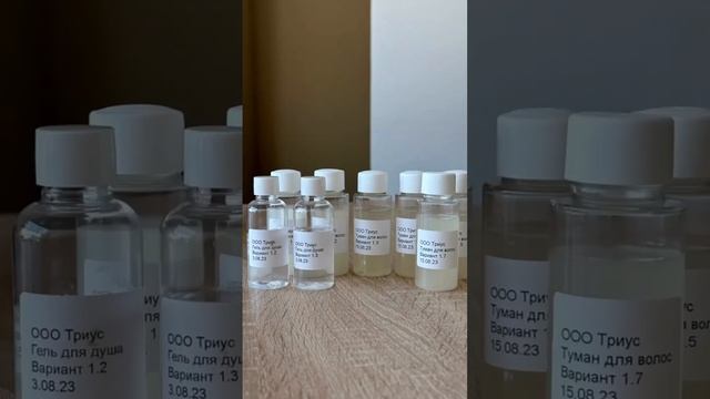 Готовим новую линейку от Trius... #косметика #производство #cosmetics смотреть онлайн