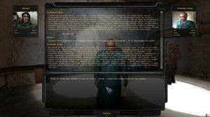 ОП-2.1. Уровень - Реализм. #170: Снайперская дуэль. Фото мозга в X-16. Помощь Черномору.