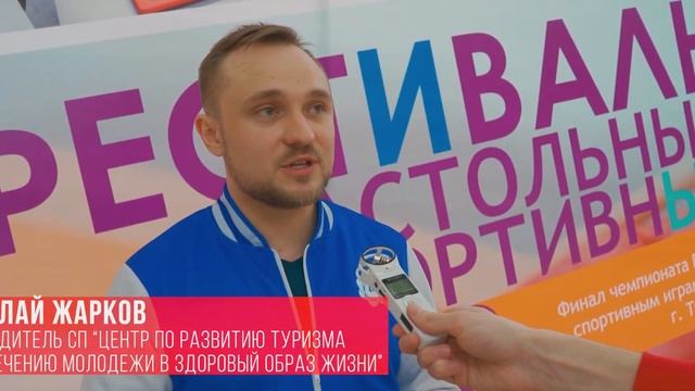 Финал чемпионата России по игре Новус ! смотреть онлайн