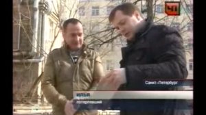 Обзор. Чрезвычайное происшествие 110413