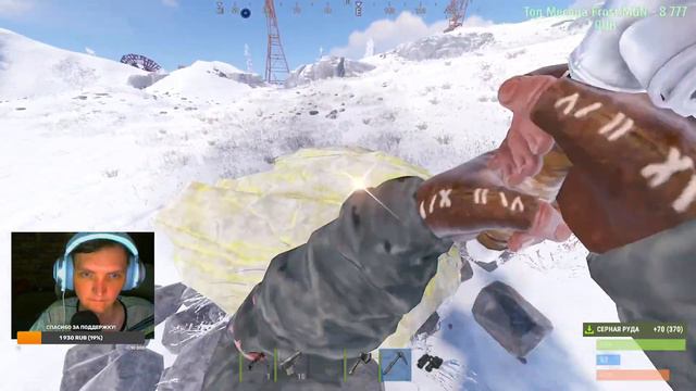 RUST / РАСT СТРИМ / Солирую, сосирую. SOLO СТАРТ В ЗИМЕ. смотреть онлайн