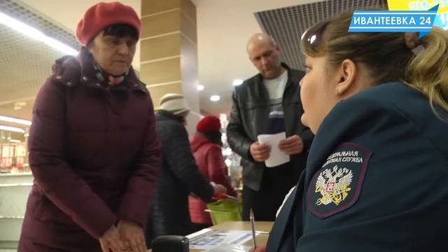 Спрашиваете? Отвечаем! Мобильный офис налоговой в Ивантеевке смотреть онлайн