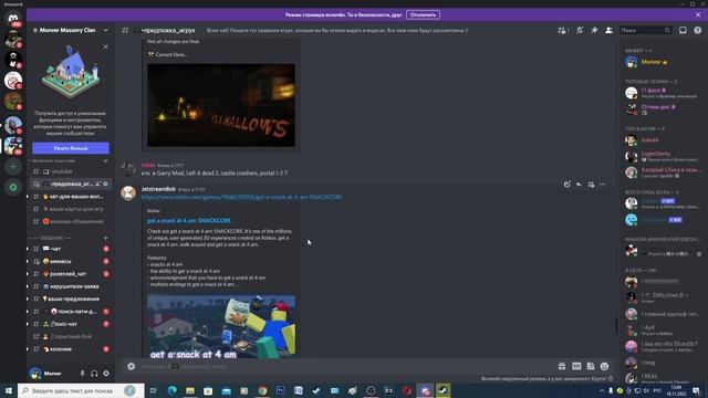 странные карты roblox 2 смотреть онлайн