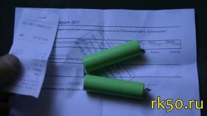 Замена аккумуляторов в пылесосе Ergorapido. Ремонт пылесосов Ergorapido. RK50.RU