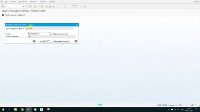 SAP CO Определить область кредитного контроля в SAP смотреть онлайн