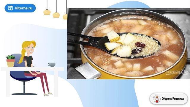 Сборник рецептов