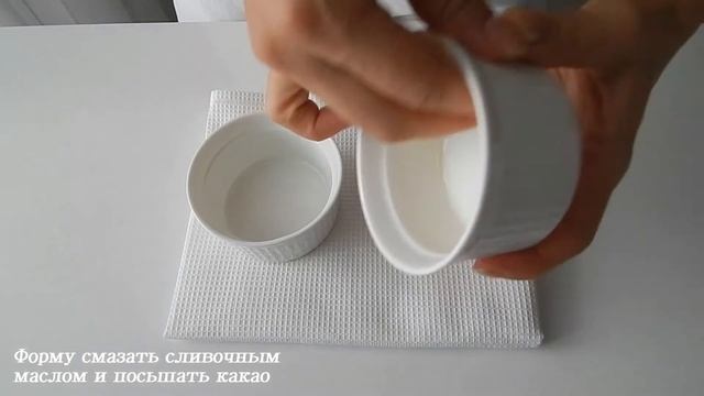 ФОНДАН/Chocolate Lava Cake (Fondant Au Chocolat) смотреть онлайн