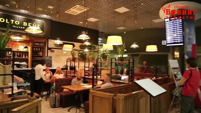 Аэропорт "Жуляны". Киев смотреть онлайн