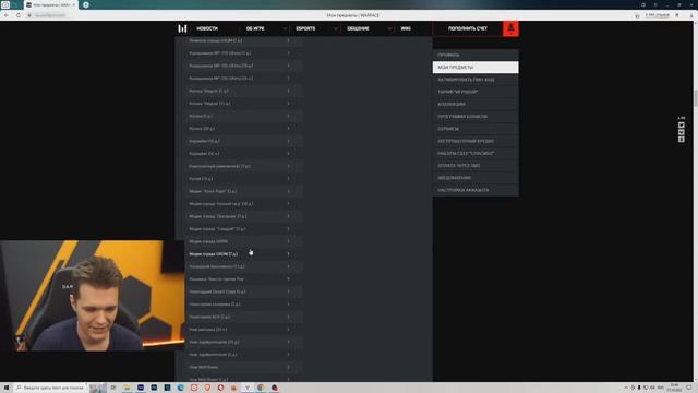 ЗАБИРАЙ СКОРЕЕ ВСЁ из "МОИ ПРЕДМЕТЫ" в WARFACE - ИХ ЗАКРЫВАЮТ! / ПЕРЕВЕЛ ВЕСЬ ИНВЕНТАРЬ на АККАУНТ! смотреть онлайн