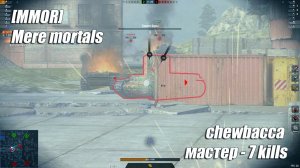 Американский ТТ VI - M6 (Tanks Blitz | Танки Блиц)