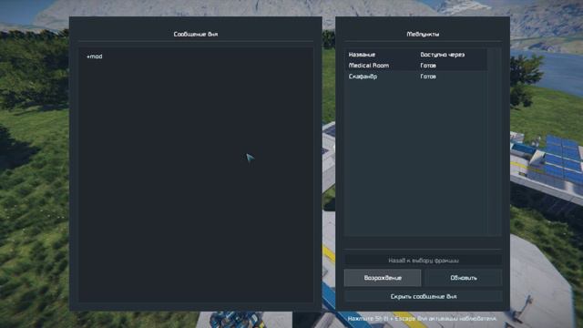 Space Engineers | Креатив #2 смотреть онлайн