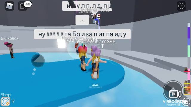 Играю в пол это лава,товер, режим жира смотреть онлайн