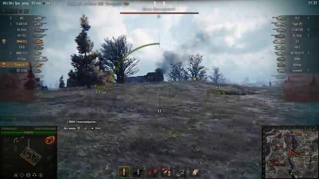 Turán III prototípus, Эрленберг, Встречный бой смотреть онлайн