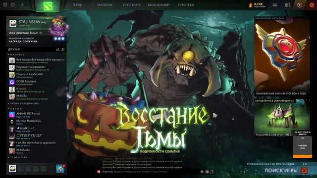 🔴СМОТРЕТЬ ВСЕМ Стрим CСКАЙ Dota 2 5К ! ТАКТИКА КОРОВ И САПОРТОВ! ЛОМАЕМ ЛИЦА! ДОТА 2 #ДОТА смотреть онлайн