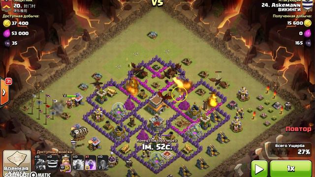 Clash of clans: фулл тх8 драконами на 3 звезды смотреть онлайн