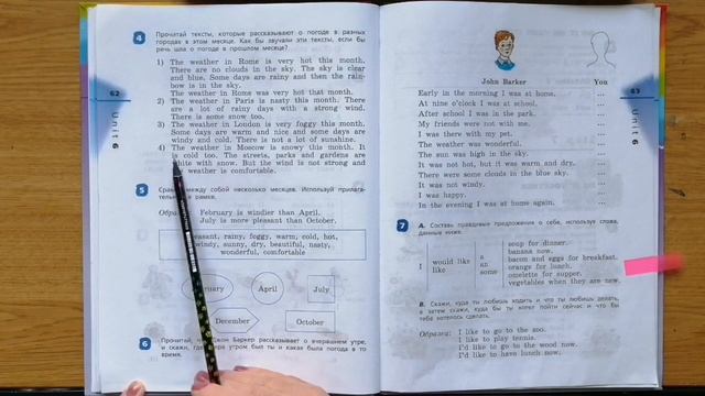 Часть 2/ Unite 6/ Step 6/ стр. 60-63 _ Английский 4 класс "Rainbow English 4” О.В.Афанасьева смотреть онлайн